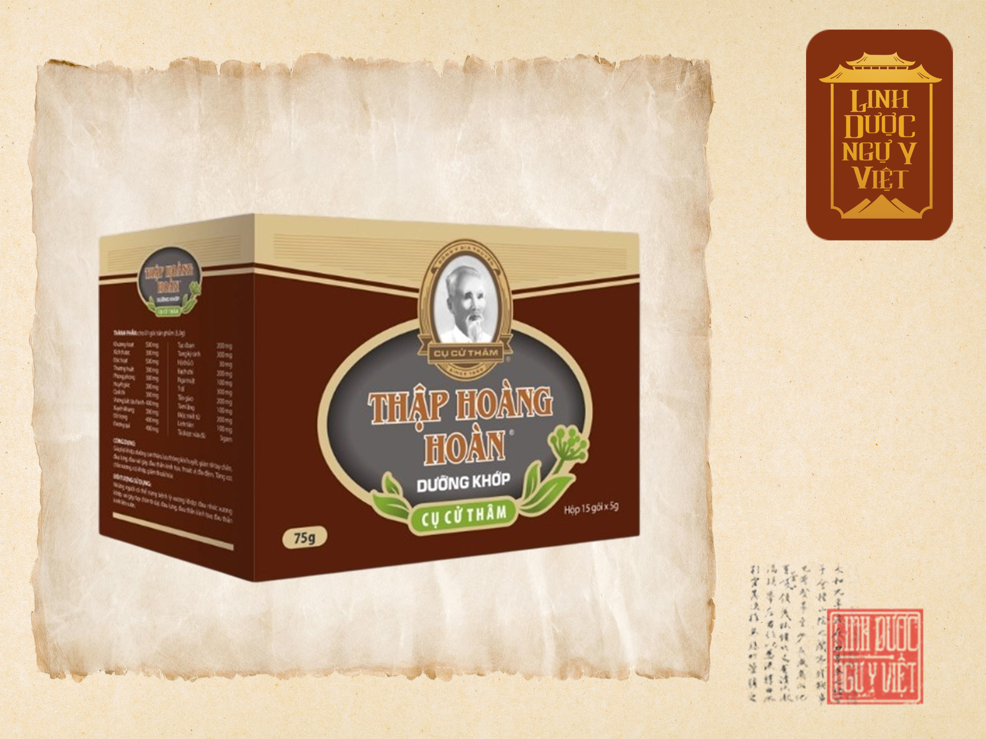 Thập Hoàng Hoàn Dưỡng Khớp